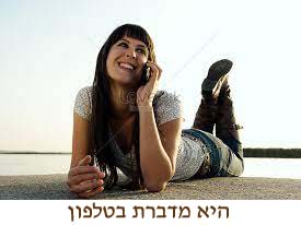 woman on phone 