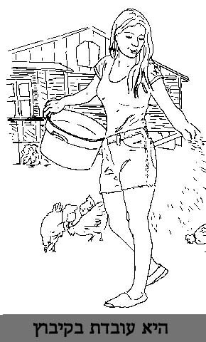girl feeds chicks