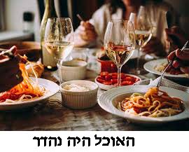 italian restaurant