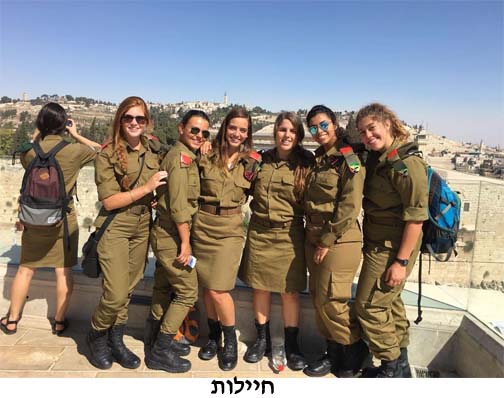 women soldiers